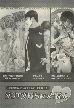 Page 489 of Daria 2015-02