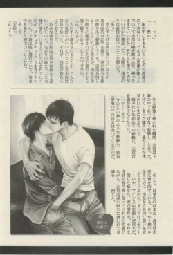 Page 493 of Daria 2015-02