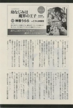 Page 494 of Daria 2015-02