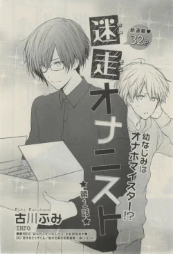 Page 498 of Daria 2015-02