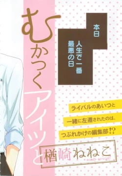 Page 4 of Daria 2015-02