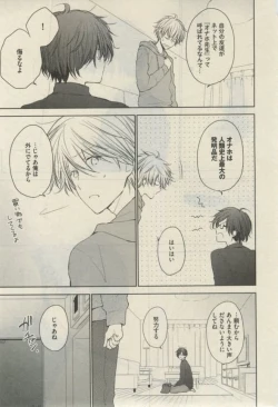 Page 501 of Daria 2015-02