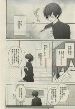 Page 508 of Daria 2015-02