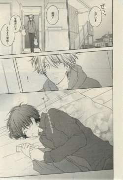 Page 509 of Daria 2015-02