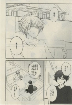 Page 516 of Daria 2015-02