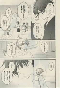 Page 517 of Daria 2015-02