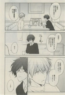 Page 518 of Daria 2015-02