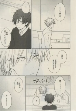 Page 519 of Daria 2015-02