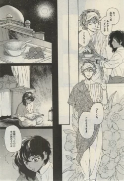 Page 51 of Daria 2015-02