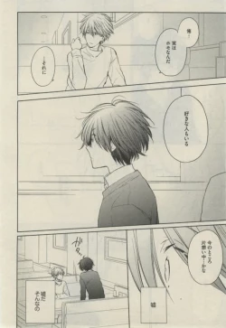 Page 520 of Daria 2015-02