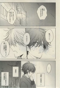 Page 525 of Daria 2015-02