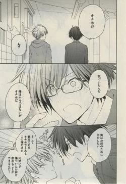 Page 527 of Daria 2015-02