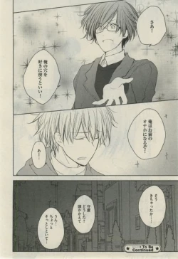 Page 528 of Daria 2015-02