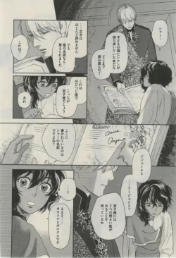 Page 52 of Daria 2015-02