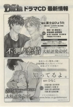 Page 533 of Daria 2015-02