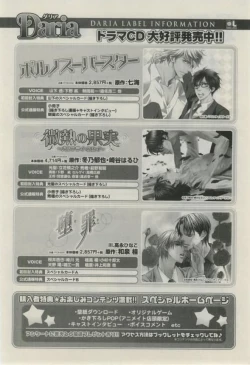 Page 534 of Daria 2015-02