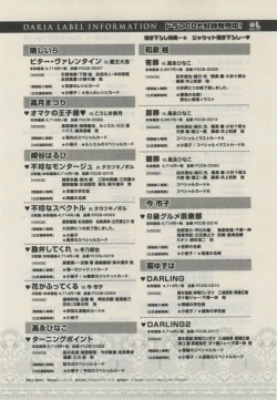 Page 535 of Daria 2015-02