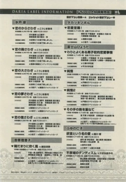 Page 536 of Daria 2015-02