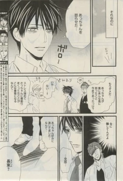 Page 543 of Daria 2015-02