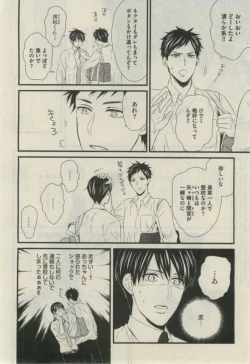 Page 544 of Daria 2015-02