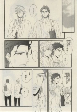 Page 545 of Daria 2015-02