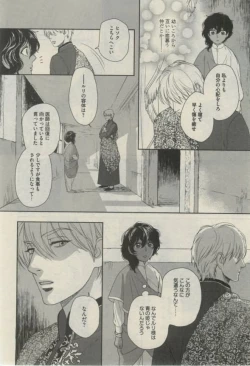 Page 54 of Daria 2015-02