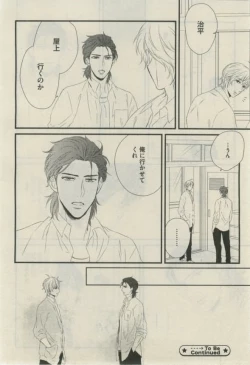 Page 552 of Daria 2015-02