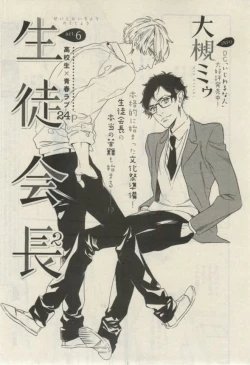 Page 553 of Daria 2015-02