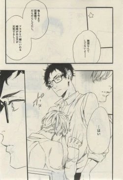 Page 557 of Daria 2015-02