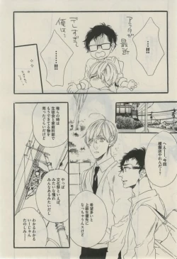 Page 558 of Daria 2015-02