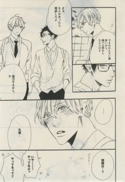 Page 559 of Daria 2015-02