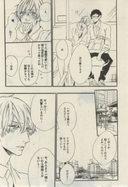 Page 565 of Daria 2015-02