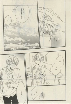 Page 569 of Daria 2015-02