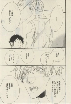 Page 573 of Daria 2015-02