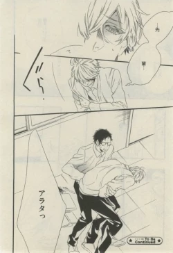 Page 576 of Daria 2015-02