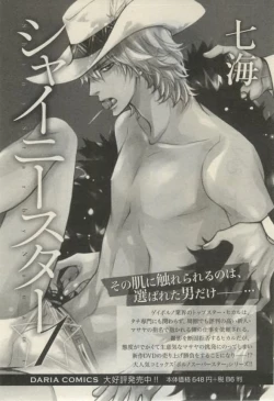 Page 577 of Daria 2015-02