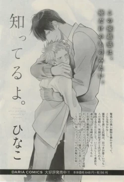 Page 578 of Daria 2015-02