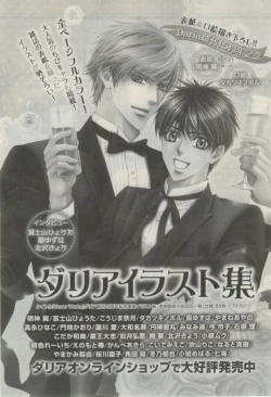 Page 587 of Daria 2015-02