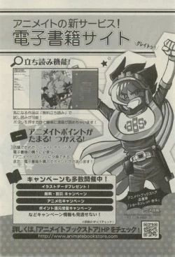 Page 588 of Daria 2015-02