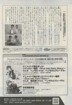 Page 591 of Daria 2015-02