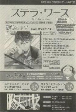 Page 592 of Daria 2015-02