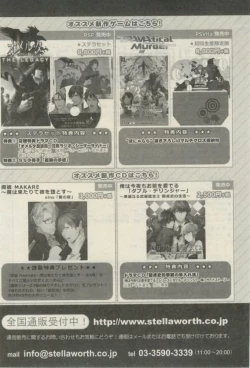 Page 593 of Daria 2015-02