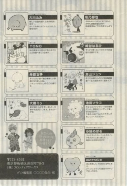 Page 597 of Daria 2015-02