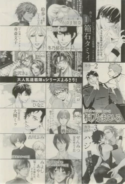 Page 598 of Daria 2015-02