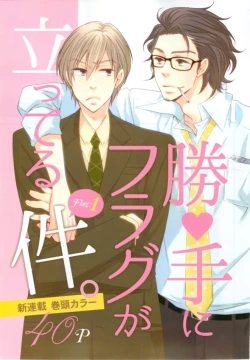 Page 5 of Daria 2015-02