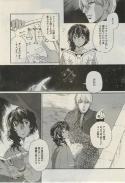 Page 61 of Daria 2015-02