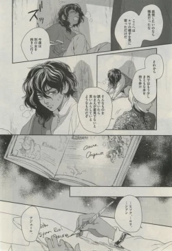 Page 64 of Daria 2015-02