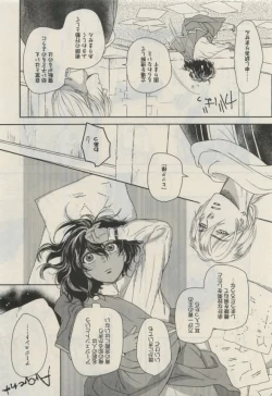 Page 65 of Daria 2015-02