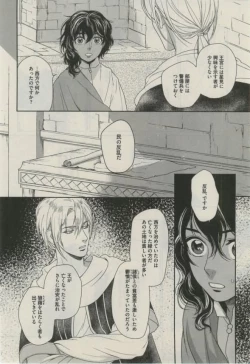 Page 68 of Daria 2015-02