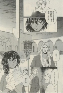 Page 70 of Daria 2015-02